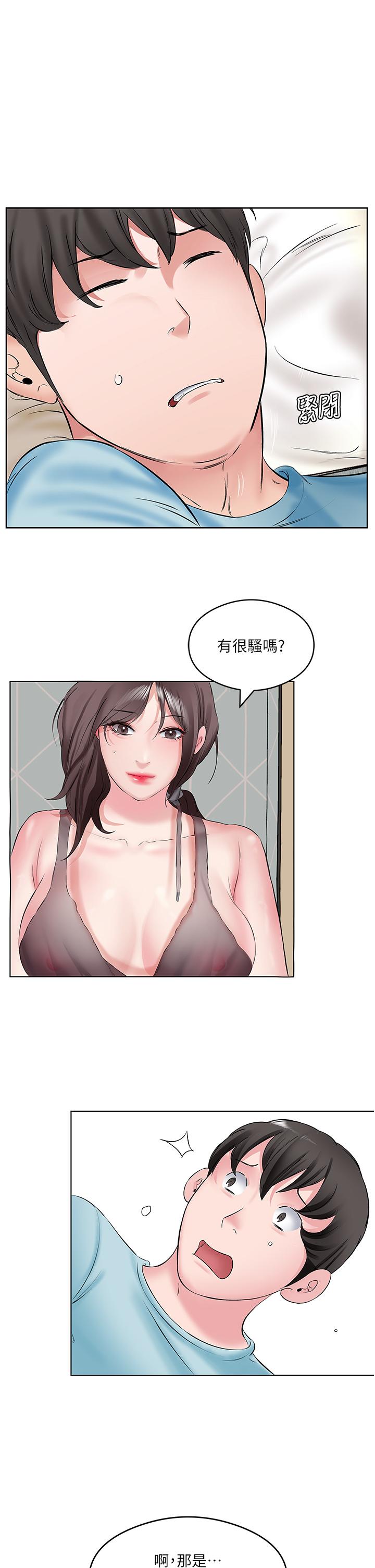 [韩国漫画] 今天吃饱了吗 剧情,巨乳大奶#[36P]-31