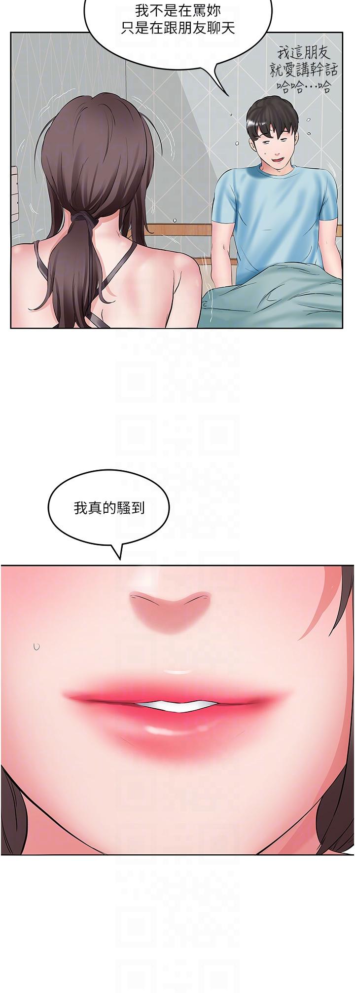 [韩国漫画] 今天吃饱了吗 剧情,巨乳大奶#[36P]-32