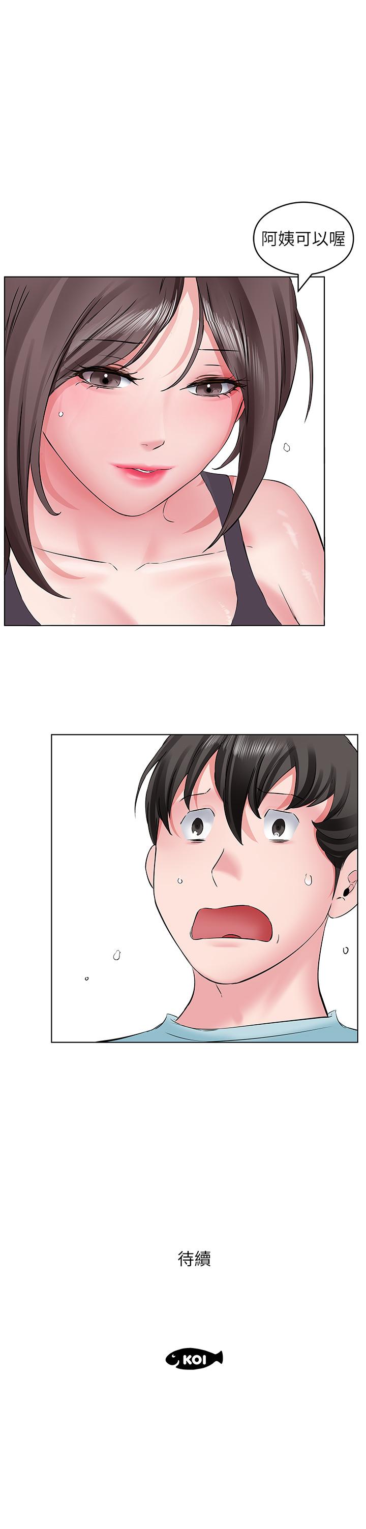 [韩国漫画] 今天吃饱了吗 剧情,巨乳大奶#[36P]-35