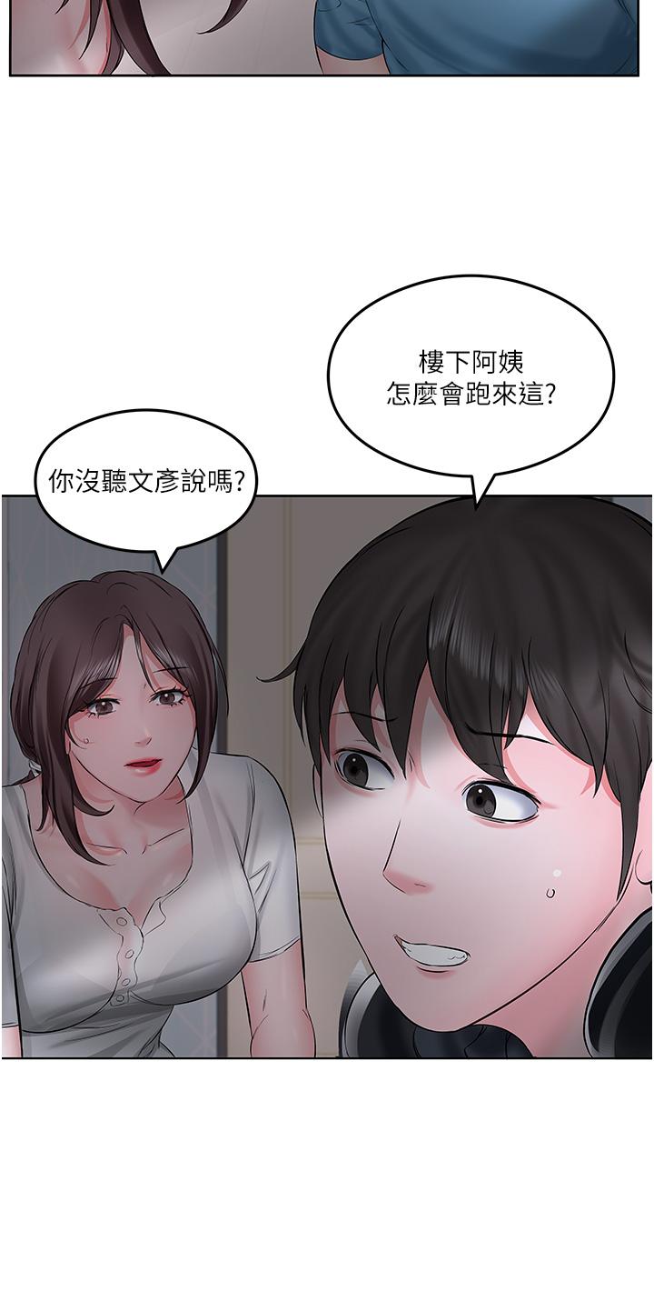 [韩国漫画] 今天吃饱了吗 剧情,巨乳大奶#[36P]-4