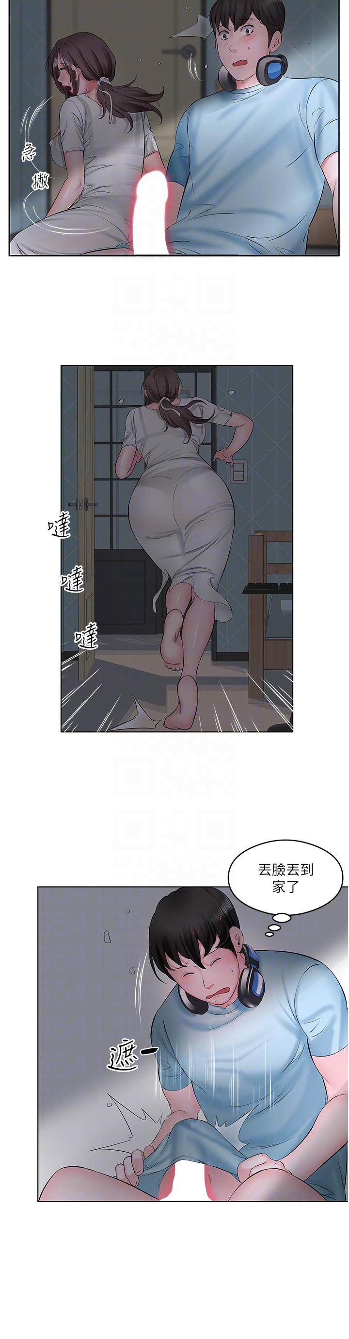 [韩国漫画] 今天吃饱了吗 剧情,巨乳大奶#[36P]-6