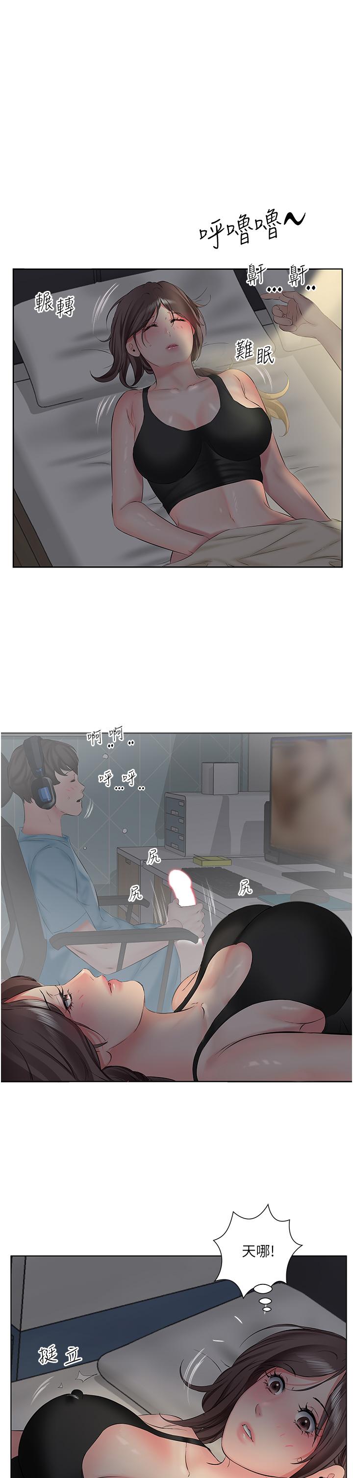[韩国漫画] 今天吃饱了吗 剧情,巨乳大奶#[36P]-9
