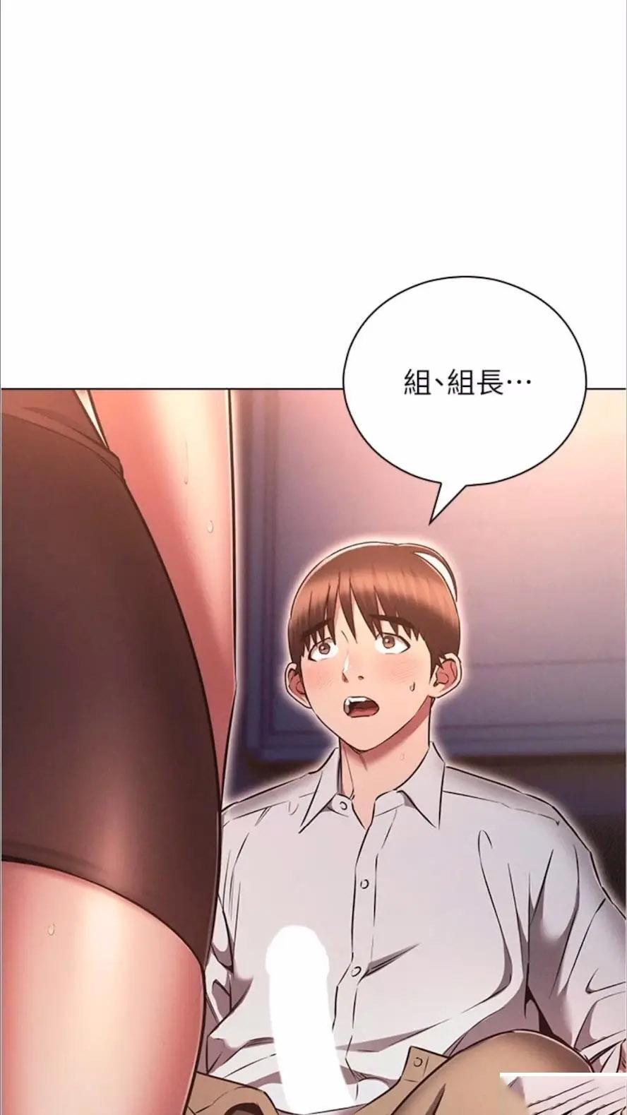[韩国漫画] 今天吃饱了吗 剧情,巨乳大奶#[74P]-1