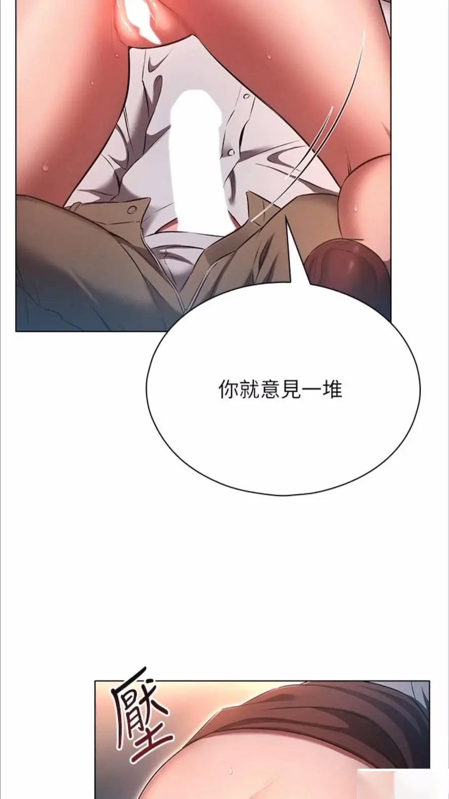 [韩国漫画] 今天吃饱了吗 剧情,巨乳大奶#[74P]-11