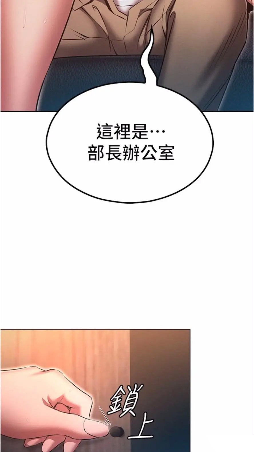 [韩国漫画] 今天吃饱了吗 剧情,巨乳大奶#[74P]-2