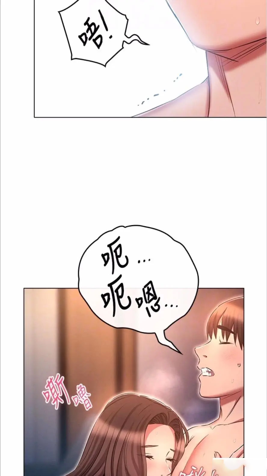 [韩国漫画] 今天吃饱了吗 剧情,巨乳大奶#[74P]-23