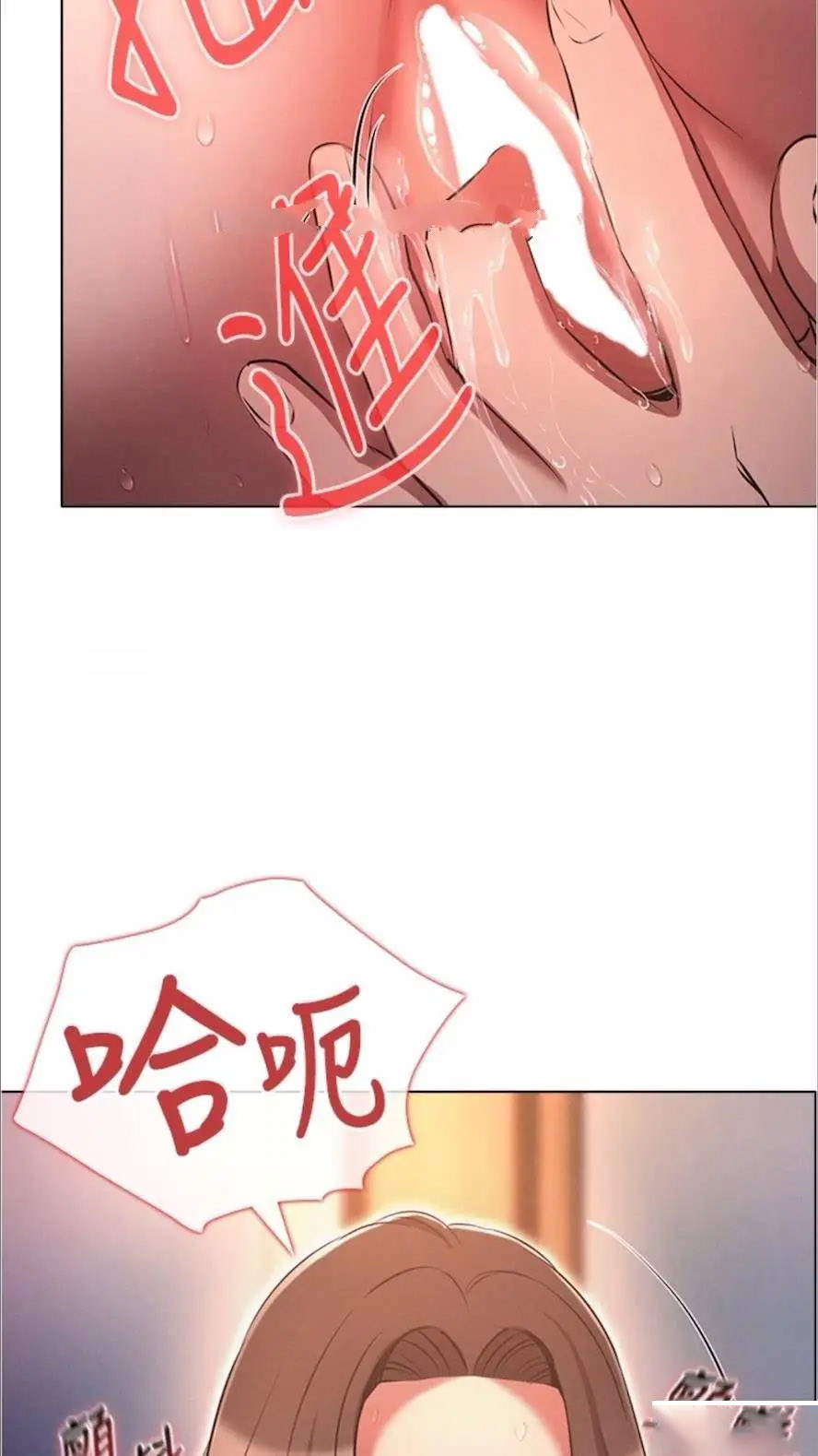 [韩国漫画] 今天吃饱了吗 剧情,巨乳大奶#[74P]-32