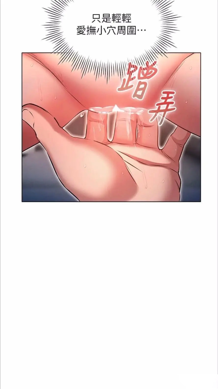 [韩国漫画] 今天吃饱了吗 剧情,巨乳大奶#[74P]-35