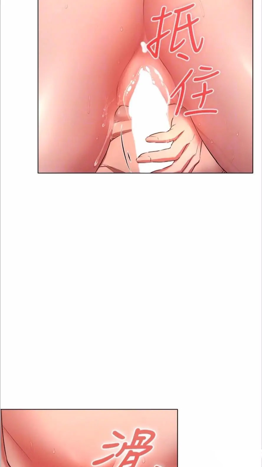 [韩国漫画] 今天吃饱了吗 剧情,巨乳大奶#[74P]-40