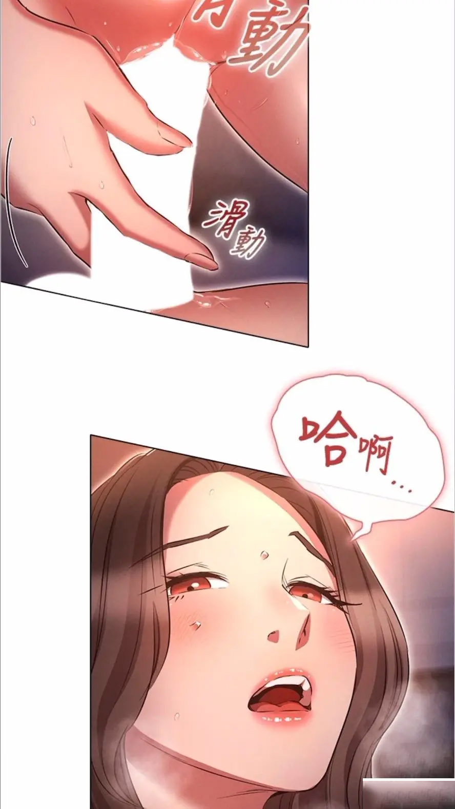 [韩国漫画] 今天吃饱了吗 剧情,巨乳大奶#[74P]-41