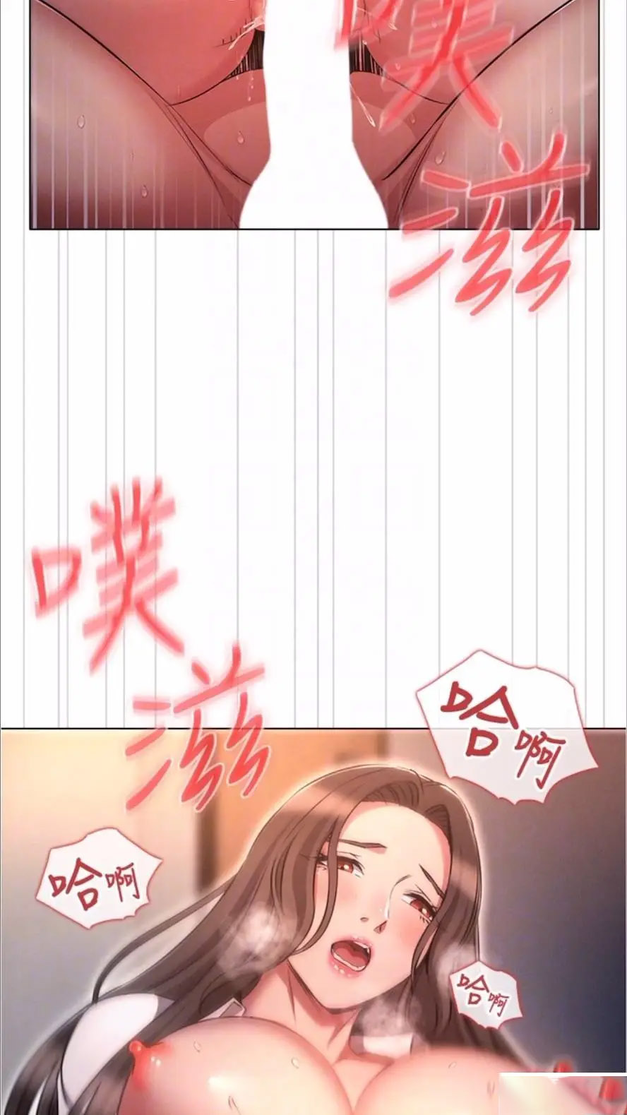 [韩国漫画] 今天吃饱了吗 剧情,巨乳大奶#[74P]-52