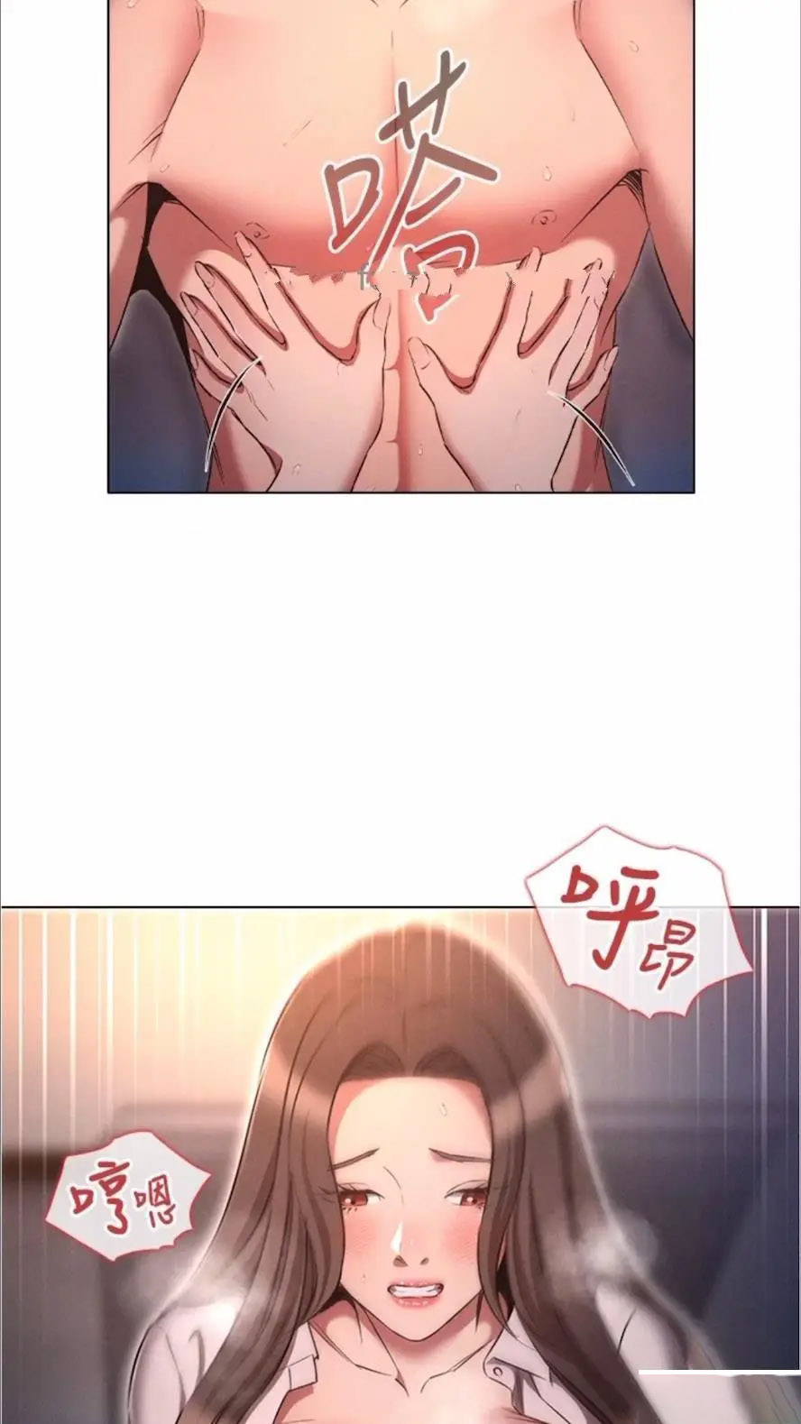 [韩国漫画] 今天吃饱了吗 剧情,巨乳大奶#[74P]-54