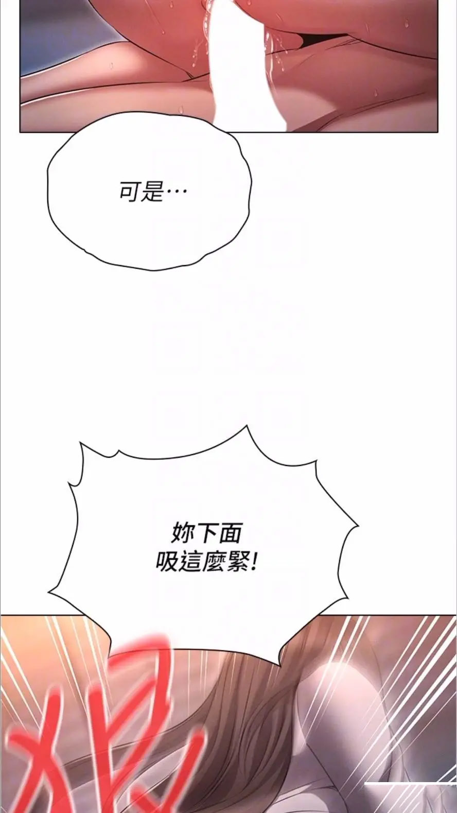 [韩国漫画] 今天吃饱了吗 剧情,巨乳大奶#[74P]-57