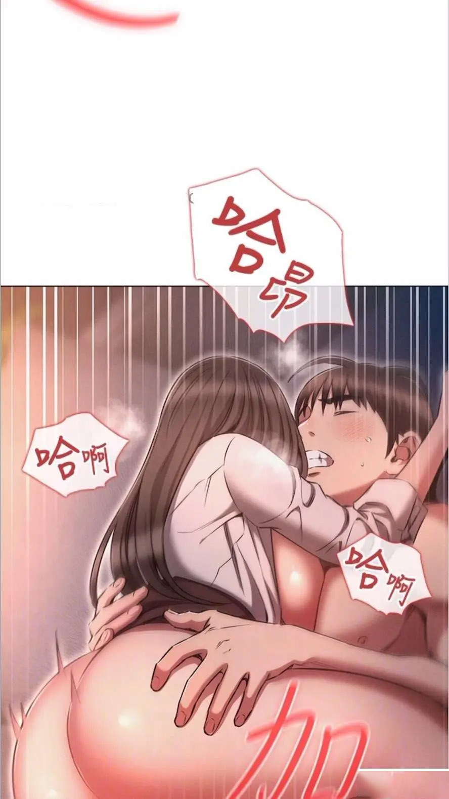 [韩国漫画] 今天吃饱了吗 剧情,巨乳大奶#[74P]-64