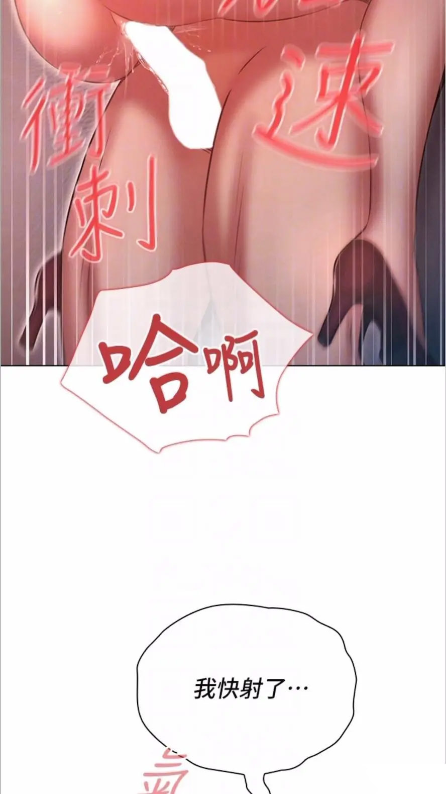 [韩国漫画] 今天吃饱了吗 剧情,巨乳大奶#[74P]-65