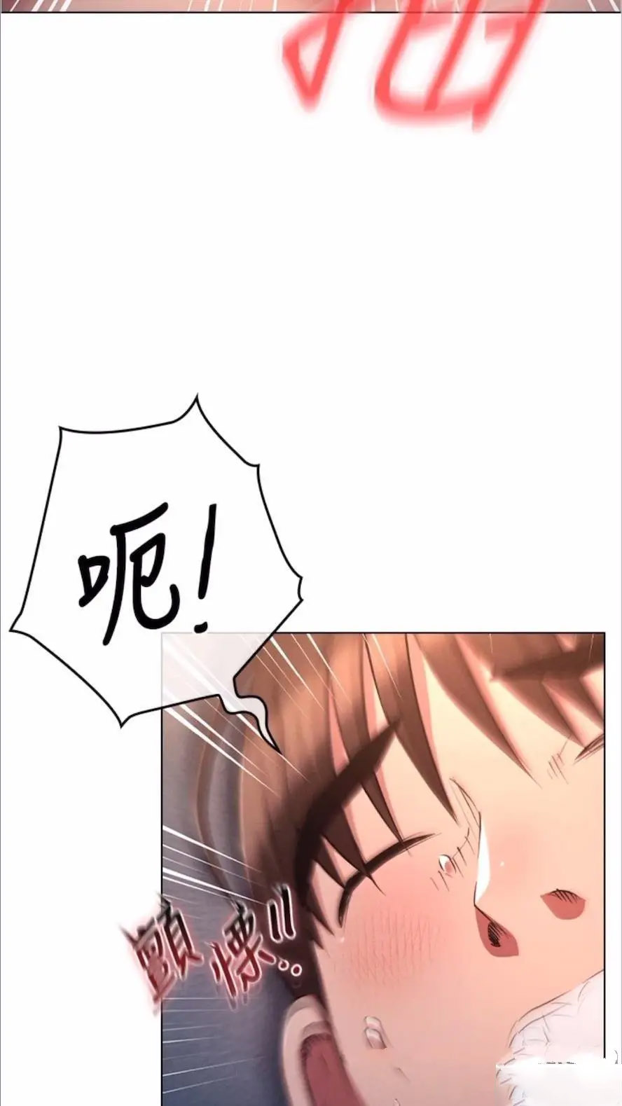 [韩国漫画] 今天吃饱了吗 剧情,巨乳大奶#[74P]-68