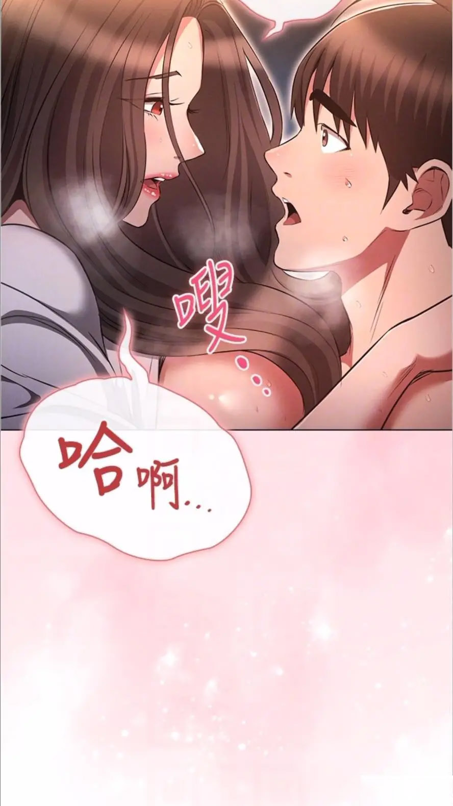 [韩国漫画] 今天吃饱了吗 剧情,巨乳大奶#[74P]-74