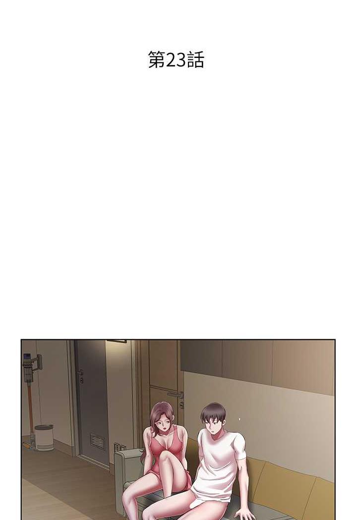 [韩国漫画] 今天吃饱了吗 剧情,巨乳大奶#[77P]-2