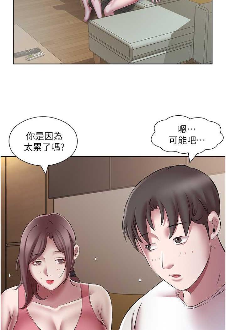 [韩国漫画] 今天吃饱了吗 剧情,巨乳大奶#[77P]-3