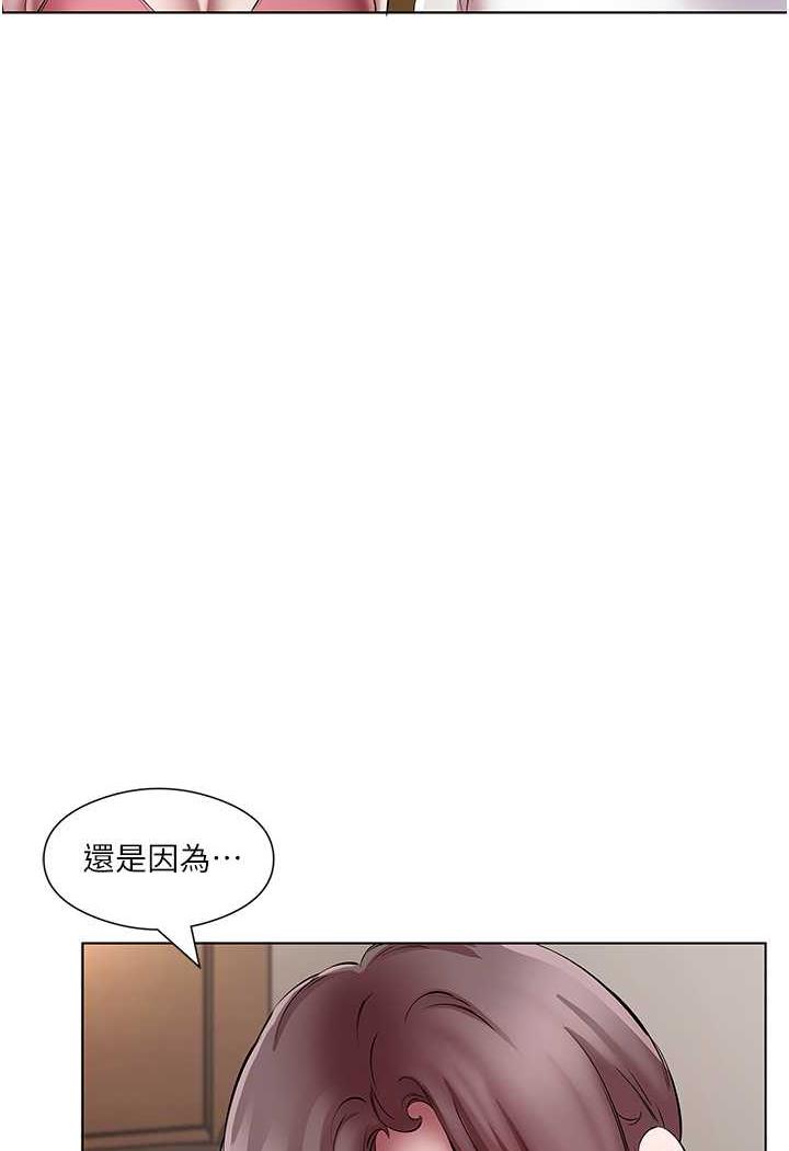 [韩国漫画] 今天吃饱了吗 剧情,巨乳大奶#[77P]-4