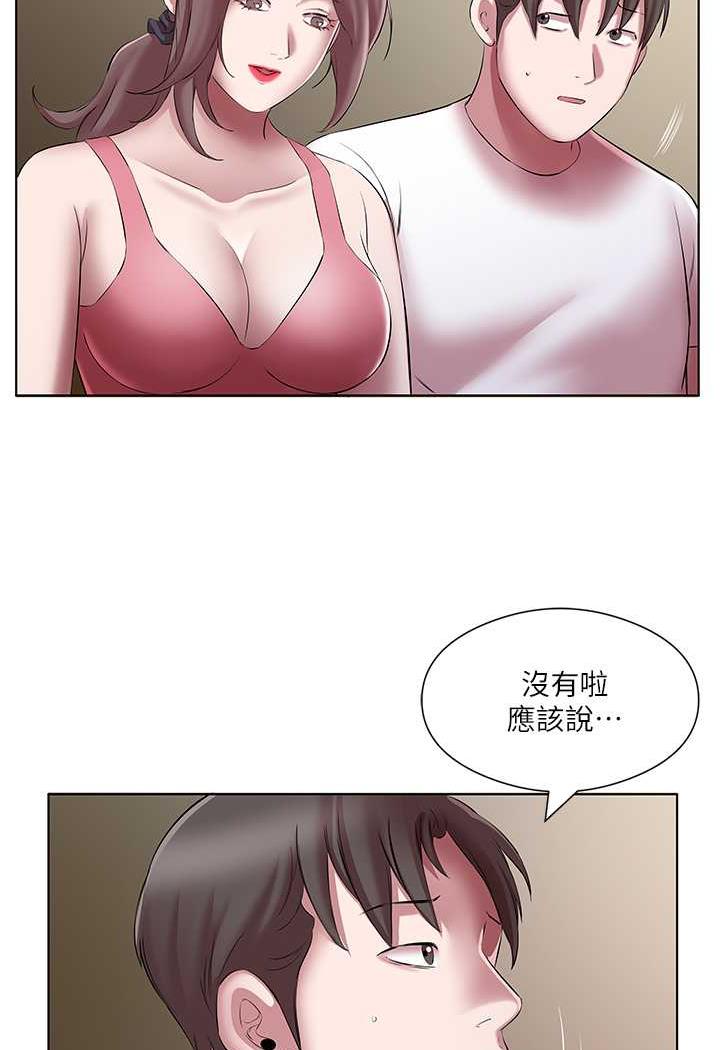 [韩国漫画] 今天吃饱了吗 剧情,巨乳大奶#[77P]-7