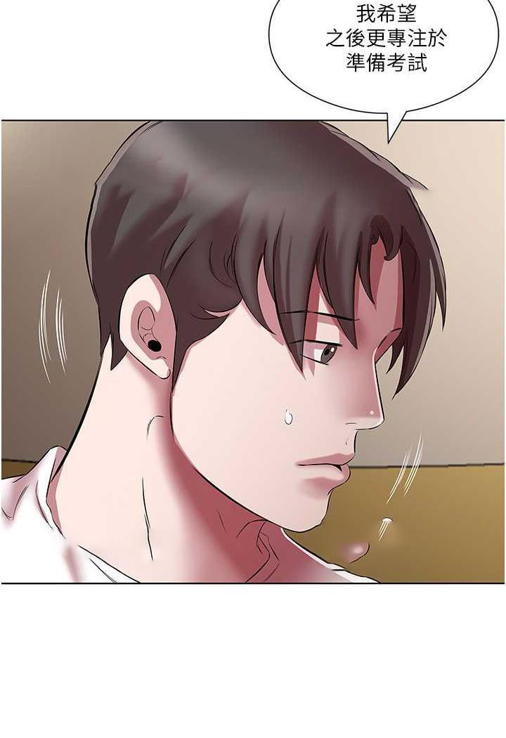 [韩国漫画] 今天吃饱了吗 剧情,巨乳大奶#[77P]-9