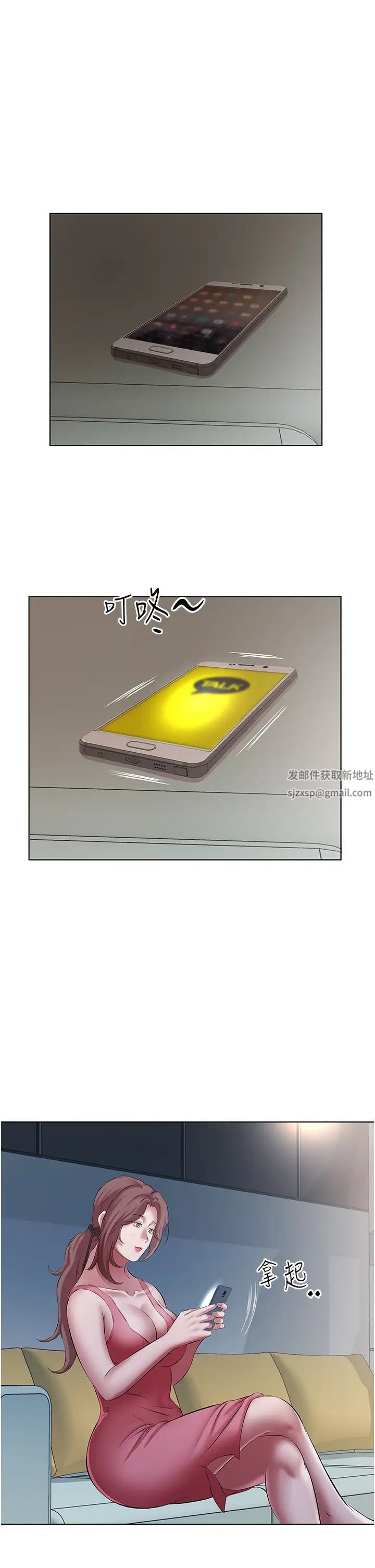 [韩国漫画] 今天吃饱了吗 剧情,巨乳大奶#[37P]-13