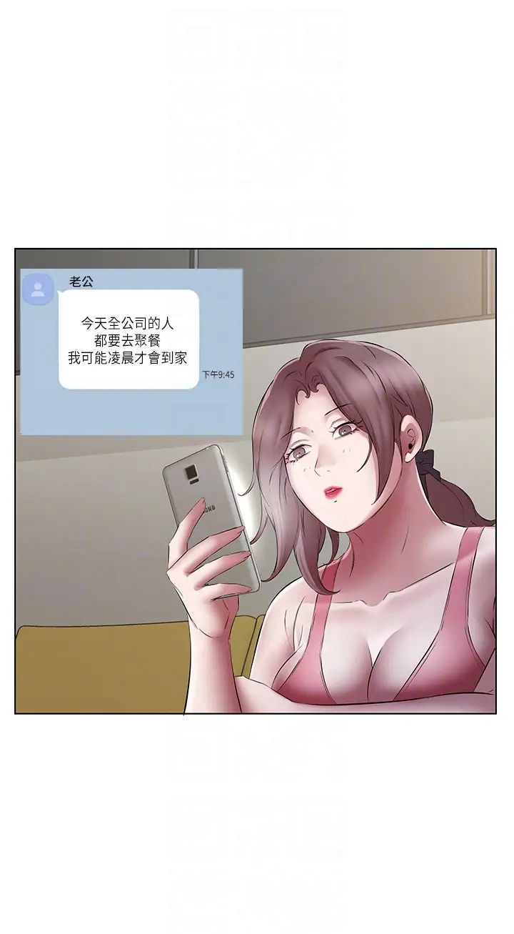 [韩国漫画] 今天吃饱了吗 剧情,巨乳大奶#[37P]-14