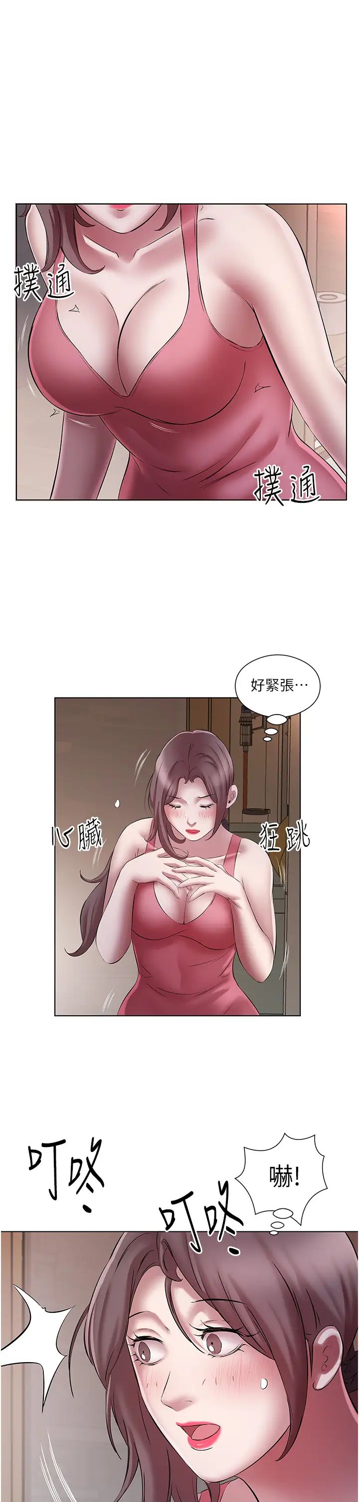 [韩国漫画] 今天吃饱了吗 剧情,巨乳大奶#[37P]-21