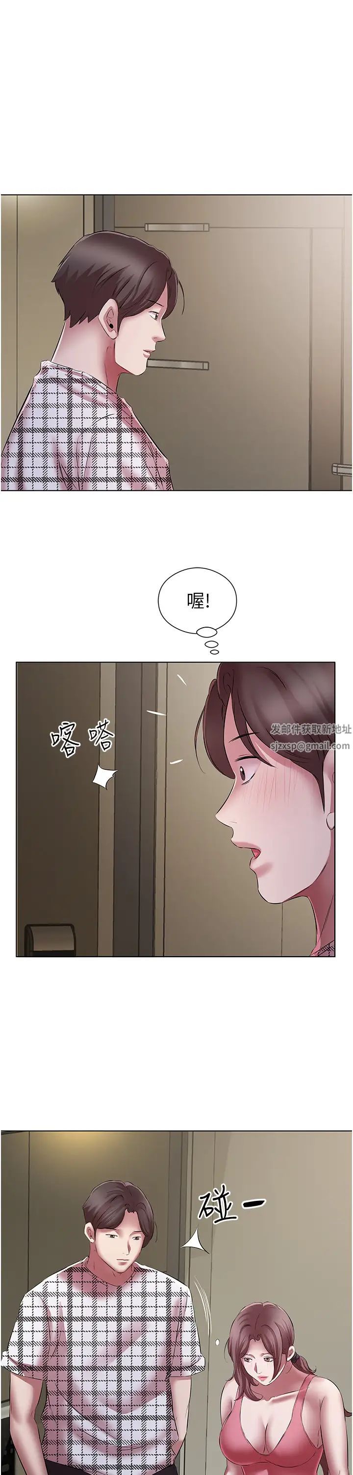 [韩国漫画] 今天吃饱了吗 剧情,巨乳大奶#[37P]-27