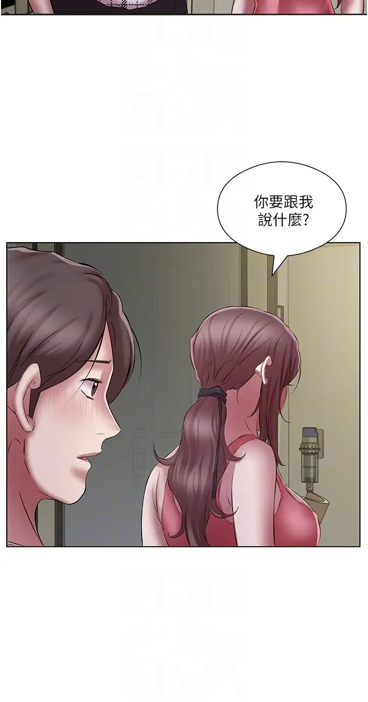 [韩国漫画] 今天吃饱了吗 剧情,巨乳大奶#[37P]-28