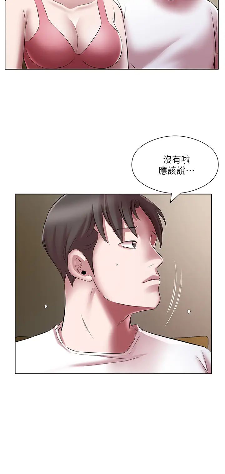 [韩国漫画] 今天吃饱了吗 剧情,巨乳大奶#[37P]-4