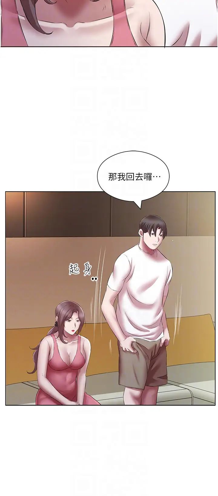 [韩国漫画] 今天吃饱了吗 剧情,巨乳大奶#[37P]-6