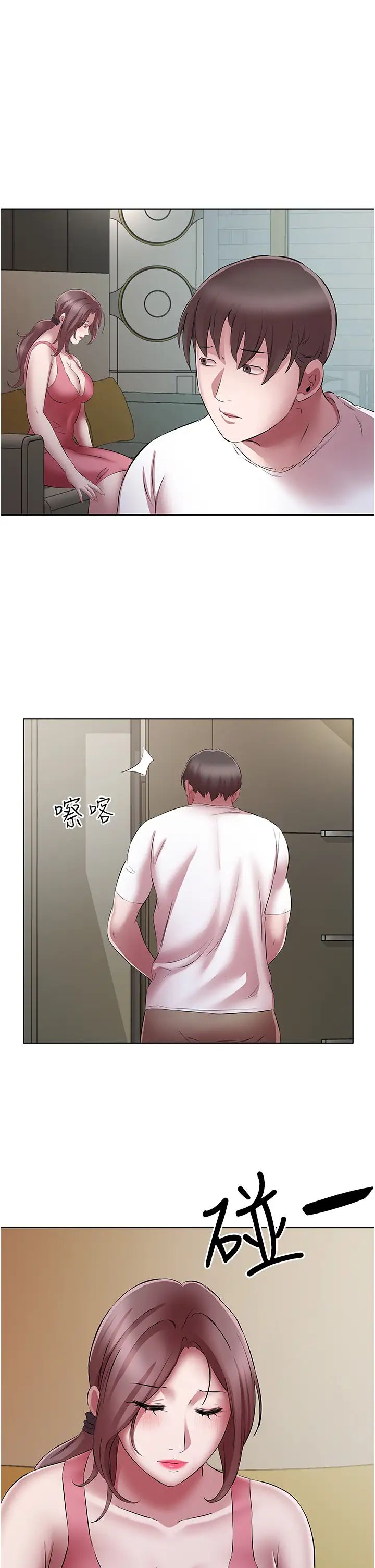 [韩国漫画] 今天吃饱了吗 剧情,巨乳大奶#[37P]-7