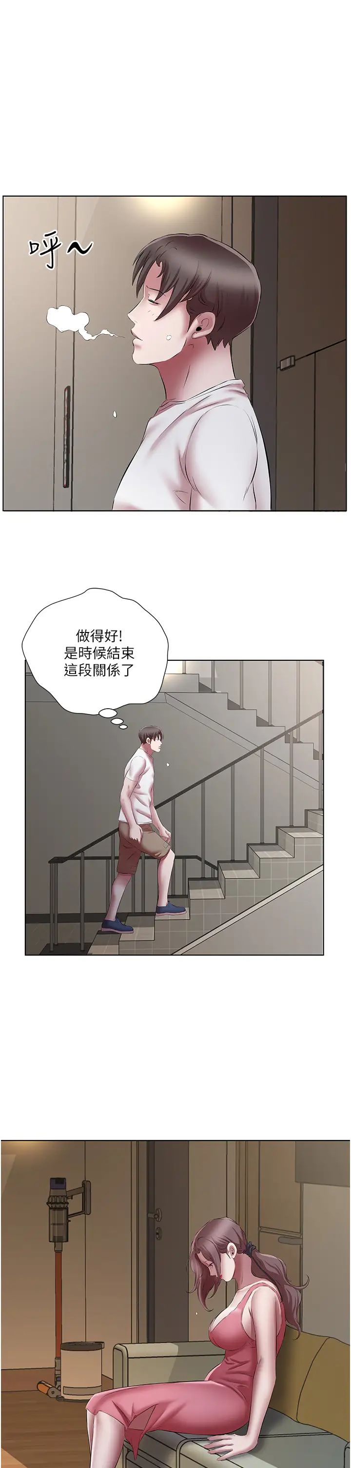 [韩国漫画] 今天吃饱了吗 剧情,巨乳大奶#[37P]-9