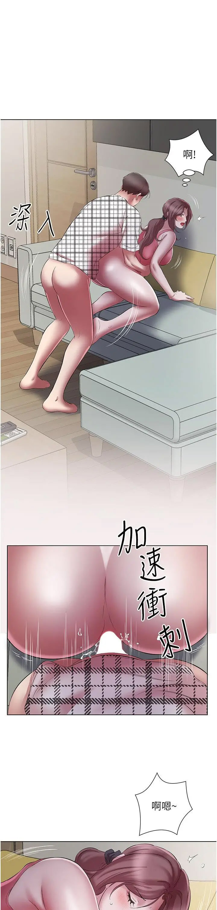 [韩国漫画] 今天吃饱了吗 剧情,巨乳大奶#[34P]-11