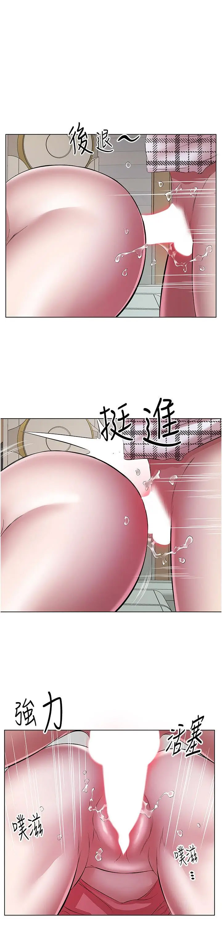 [韩国漫画] 今天吃饱了吗 剧情,巨乳大奶#[34P]-15