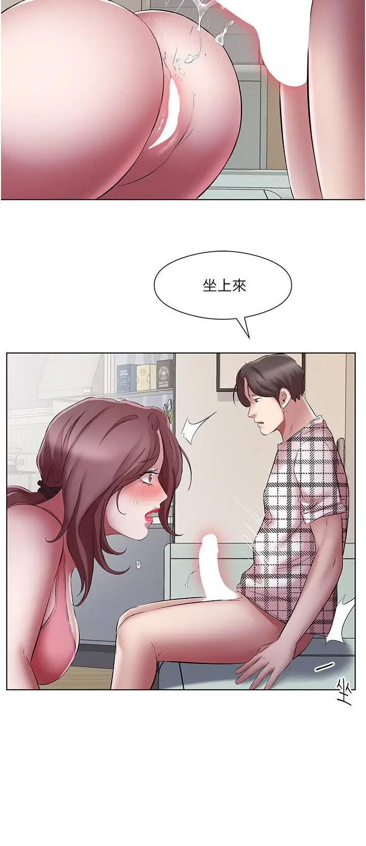 [韩国漫画] 今天吃饱了吗 剧情,巨乳大奶#[34P]-20