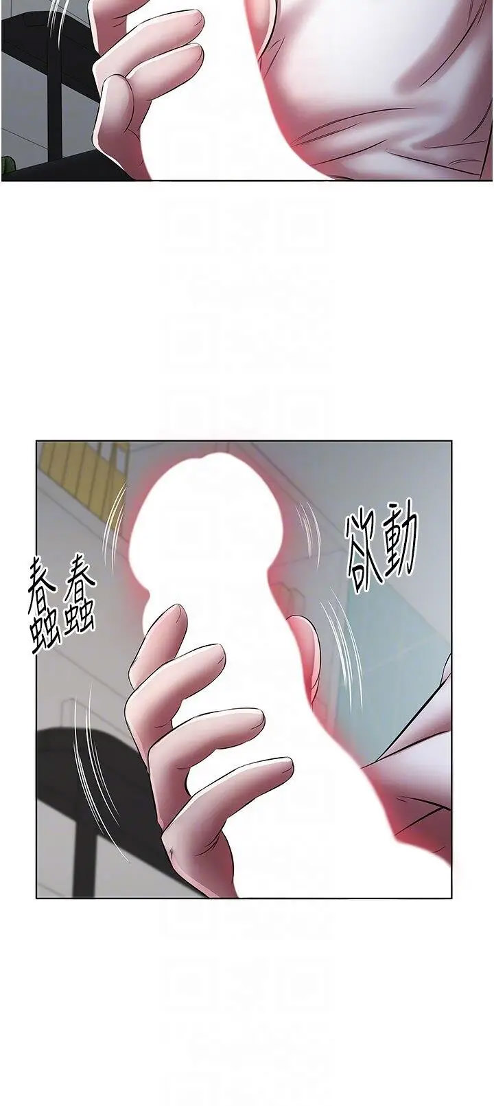 [韩国漫画] 今天吃饱了吗 剧情,巨乳大奶#[34P]-30