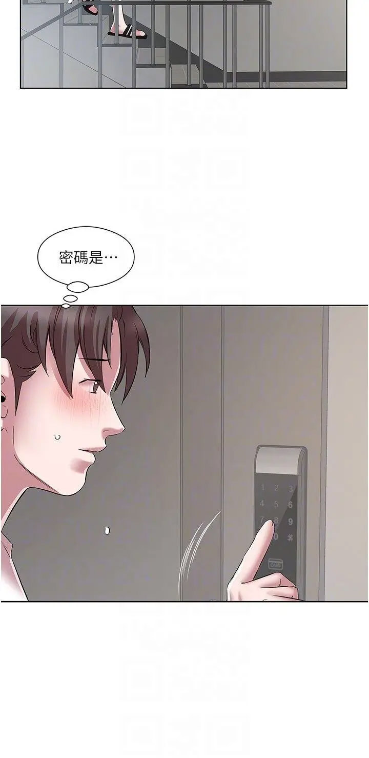 [韩国漫画] 今天吃饱了吗 剧情,巨乳大奶#[34P]-32