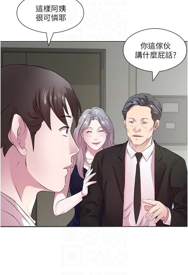 [韩国漫画] 今天吃饱了吗 剧情,巨乳大奶#[77P]-12
