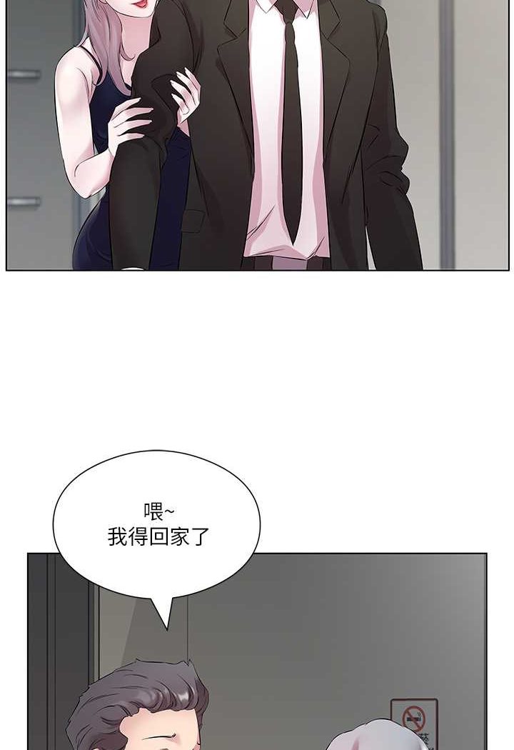 [韩国漫画] 今天吃饱了吗 剧情,巨乳大奶#[77P]-19