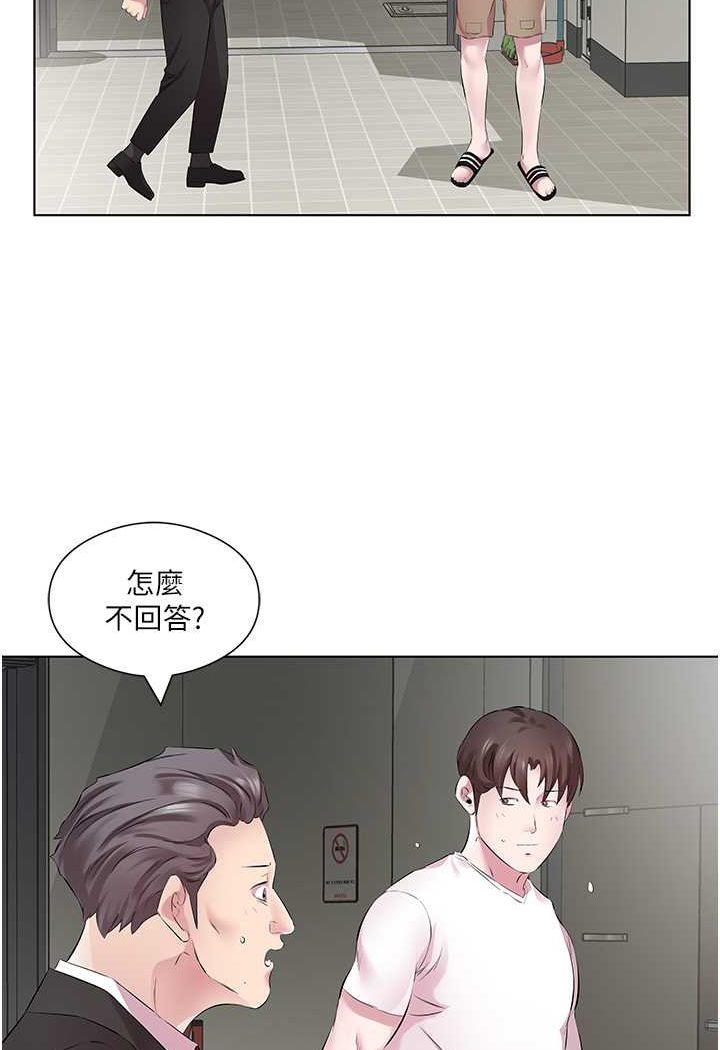 [韩国漫画] 今天吃饱了吗 剧情,巨乳大奶#[77P]-3