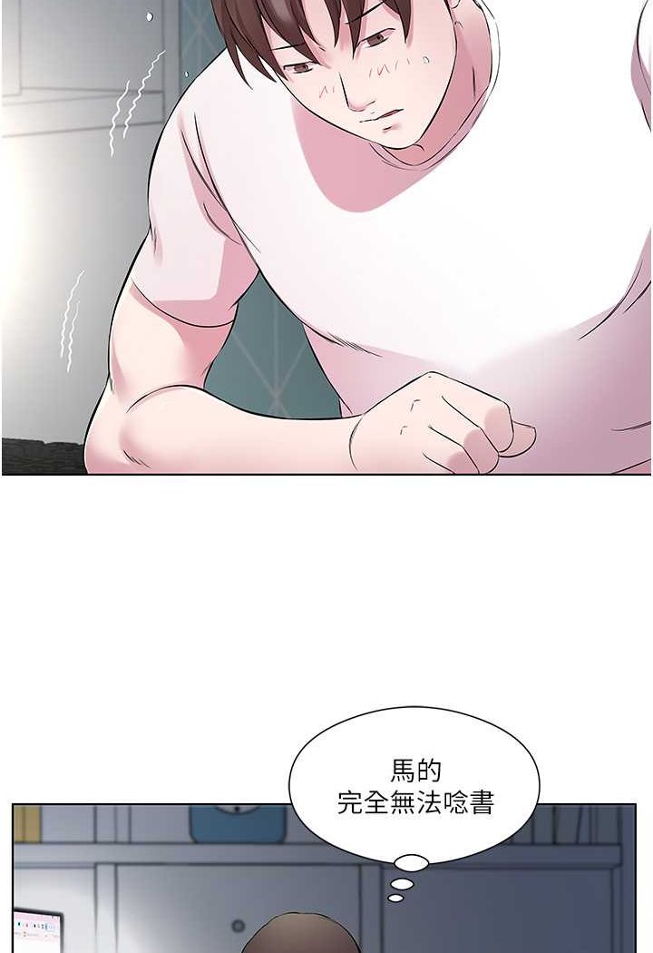 [韩国漫画] 今天吃饱了吗 剧情,巨乳大奶#[77P]-46