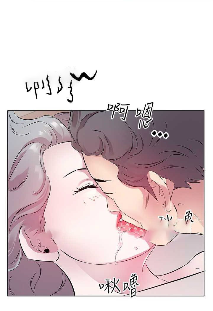 [韩国漫画] 今天吃饱了吗 剧情,巨乳大奶#[77P]-54