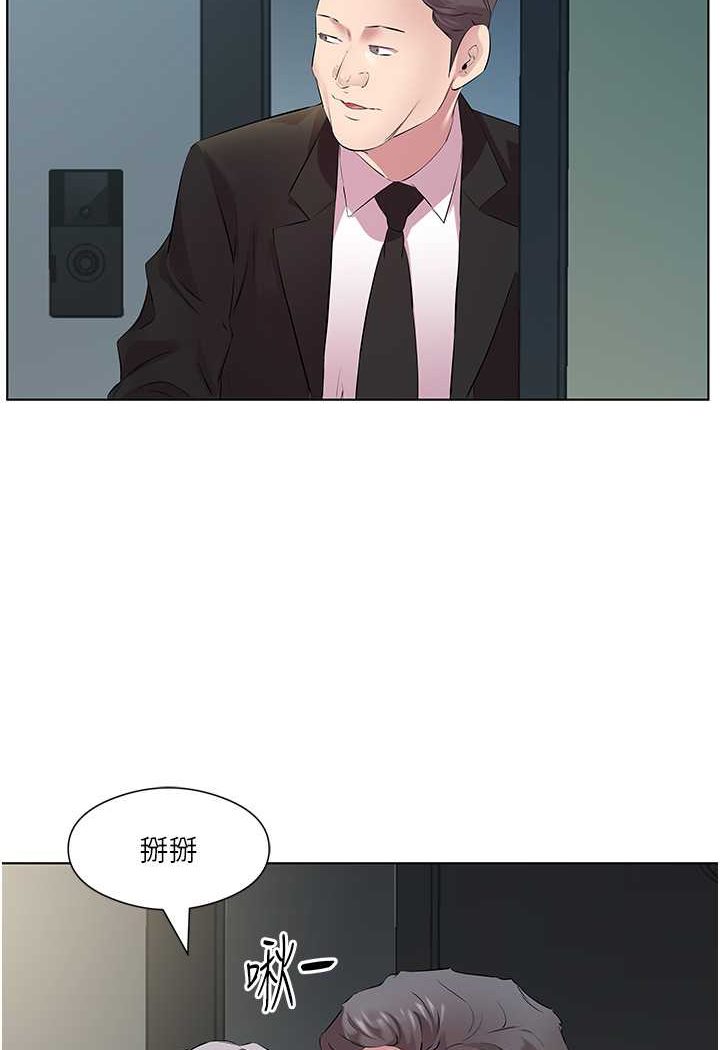 [韩国漫画] 今天吃饱了吗 剧情,巨乳大奶#[75P]-10