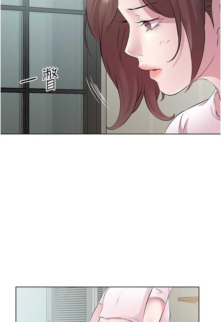 [韩国漫画] 今天吃饱了吗 剧情,巨乳大奶#[75P]-41