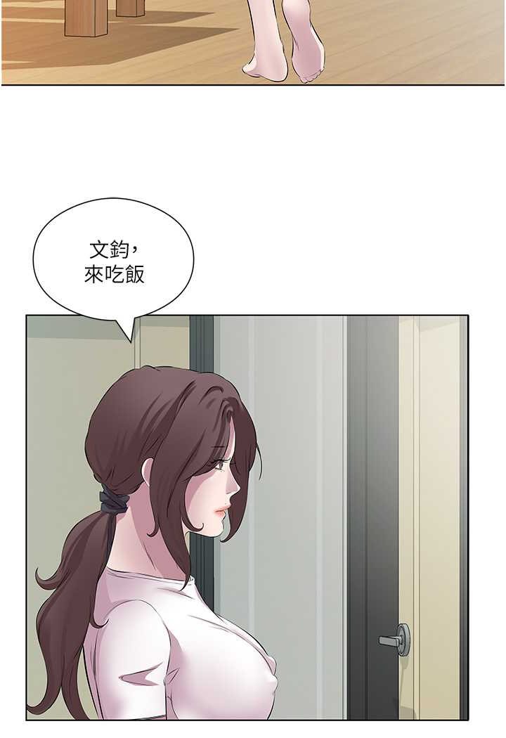 [韩国漫画] 今天吃饱了吗 剧情,巨乳大奶#[75P]-44