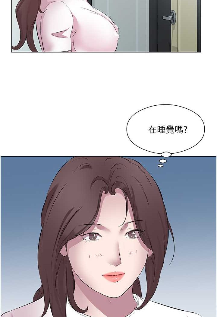 [韩国漫画] 今天吃饱了吗 剧情,巨乳大奶#[75P]-48