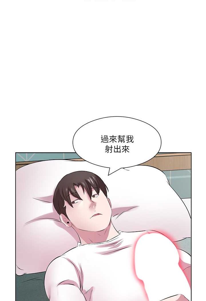 [韩国漫画] 今天吃饱了吗 剧情,巨乳大奶#[75P]-56